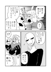 サンプル画像 No.6
