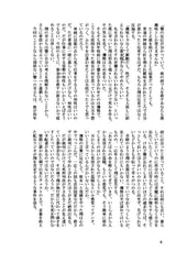 サンプル画像 No.5