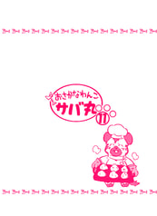サンプル画像 No.4