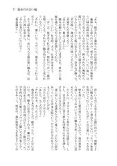 サンプル画像 No.5