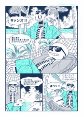 サンプル画像 No.1