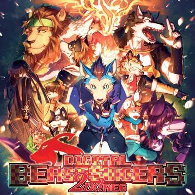 DIGITAL BEAST SINGERS 2ndREG