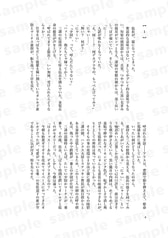 サンプル画像 No.2