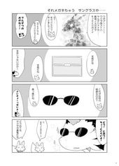 サンプル画像 No.3