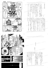 サンプル画像 No.2