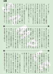 サンプル画像 No.3