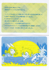 サンプル画像 No.1