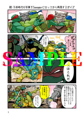 Sample No.2