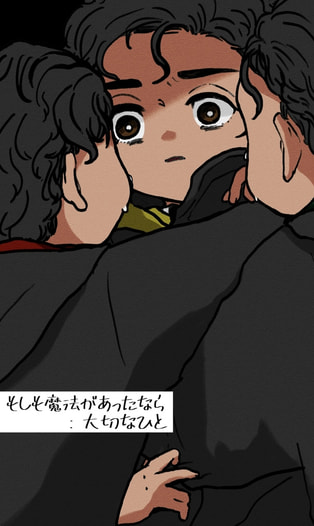 もしも魔法があったなら2 大切なひと
