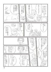 サンプル画像 No.2