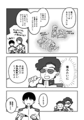 サンプル画像 No.6