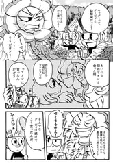 サンプル画像 No.2