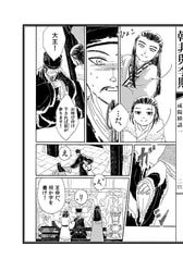 サンプル画像 No.3