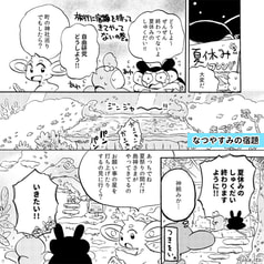 サンプル画像 No.2