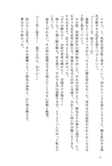 サンプル画像 No.3