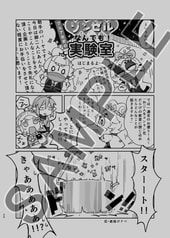 サンプル画像 No.2