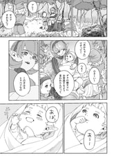 サンプル画像 No.5