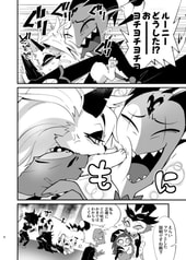サンプル画像 No.2