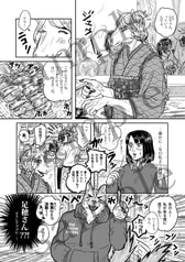 サンプル画像 No.3