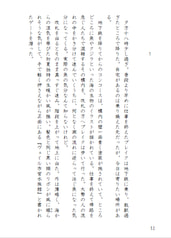 サンプル画像 No.5