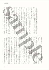 サンプル画像 No.1