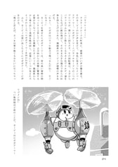サンプル画像 No.2