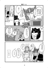 サンプル画像 No.2