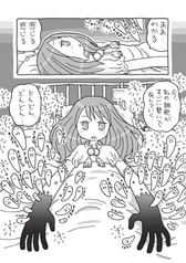 サンプル画像 No.3