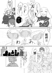 サンプル画像 No.2