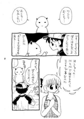 サンプル画像 No.3
