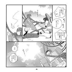 サンプル画像 No.2