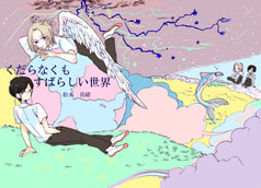 サンプル画像 No.5