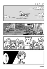 サンプル画像 No.1
