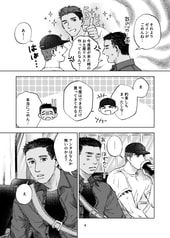 サンプル画像 No.2