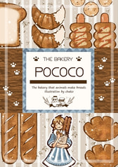 the bakery POCOCO