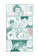 サンプル画像 No.2