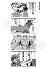 サンプル画像 No.3