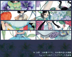 サンプル画像 No.2