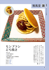 サンプル画像 No.3