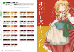 サンプル画像 No.5