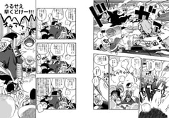 サンプル画像 No.3