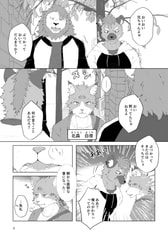 Sample No.1