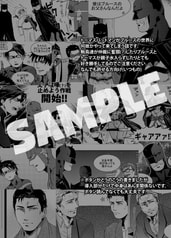 サンプル画像 No.3