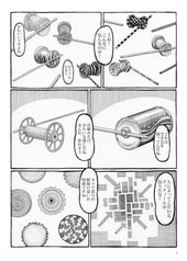サンプル画像 No.3