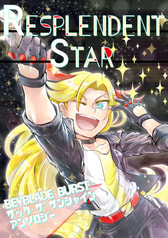 ザック・ザ・サンシャインアンソロジー「RESPLENDENT STAR」