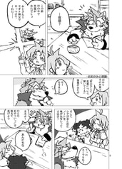 サンプル画像 No.2