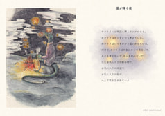 サンプル画像 No.1