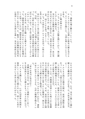 サンプル画像 No.4