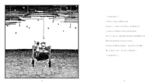 サンプル画像 No.3
