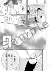 サンプル画像 No.2